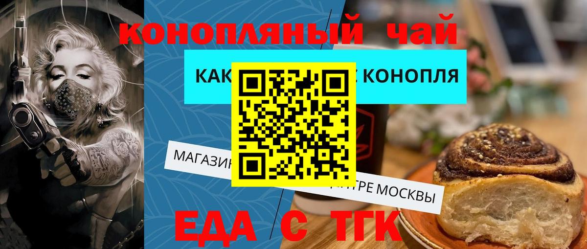 Ирбит  Canna-Cookies марихуана  Вход с VPN 