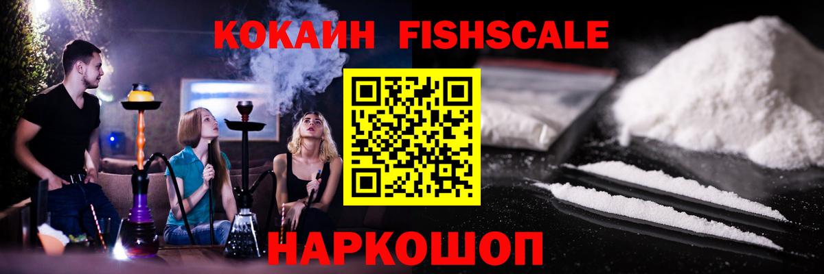 Ирбит  Cocaine Боливия  COCAIN  Вход с VPN 