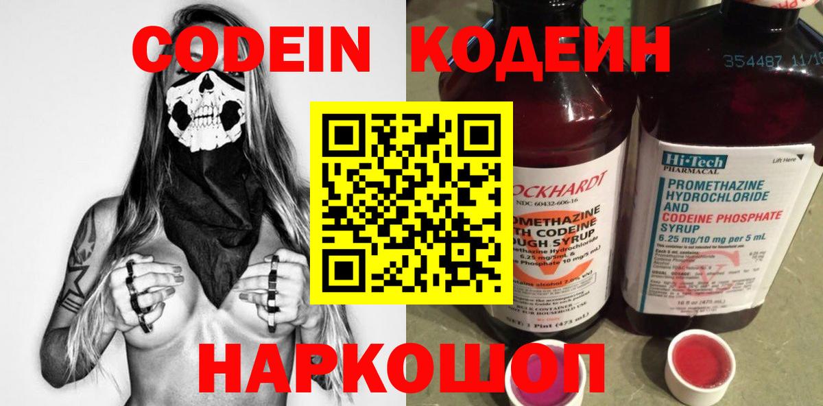 Меф мяу мяу Ирбит