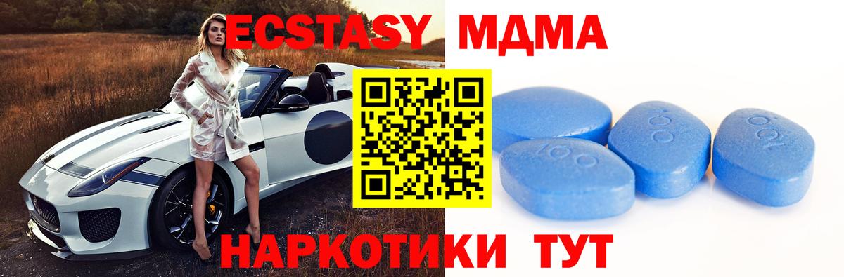 Ecstasy Cube  Вход с VPN  Ирбит  ЭКСТАЗИ DUBAI 