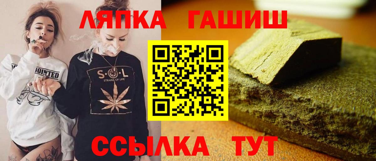 ГАШИШ индика сатива  Вход с VPN  Ирбит  ГАШ Ice-O-Lator 