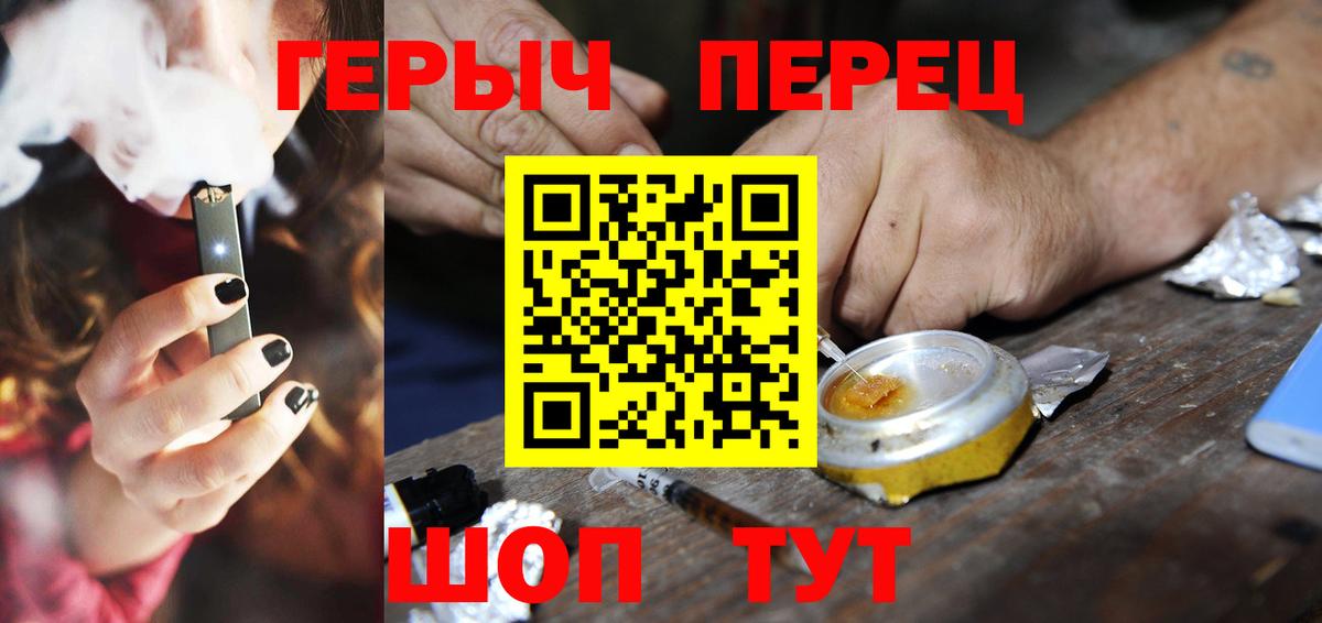 Ирбит  Героин Афган  Вход с VPN 
