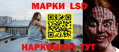 мескалин Гудермес