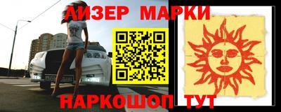 мефедрон Бузулук