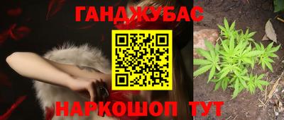 мефедрон Бузулук