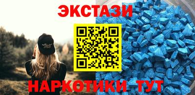 мефедрон Бузулук