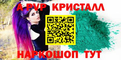 а пвп мука Бугуруслан