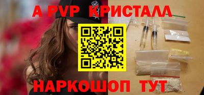 а пвп мука Бугуруслан