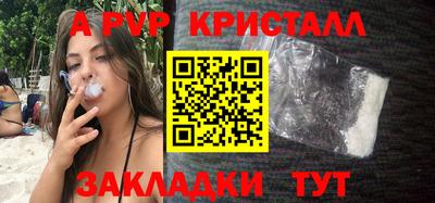 а пвп мука Бугуруслан