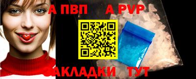 а пвп мука Бугуруслан