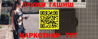 мефедрон Бузулук