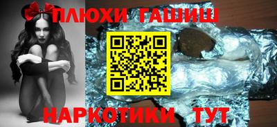 мефедрон Бузулук