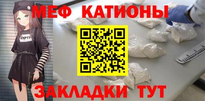 мефедрон Бузулук
