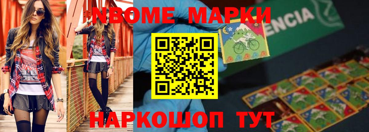 Ирбит  Вход с VPN  COCAIN  Меф МЯУ МЯУ   Гашиш 
