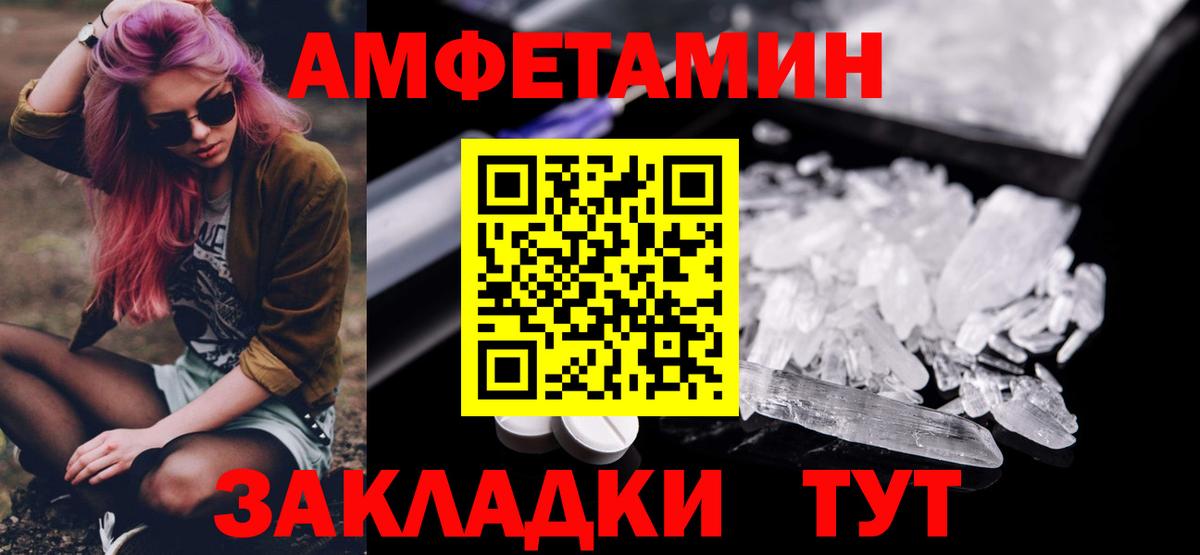 Первитин Декстрометамфетамин 99.9% Ирбит