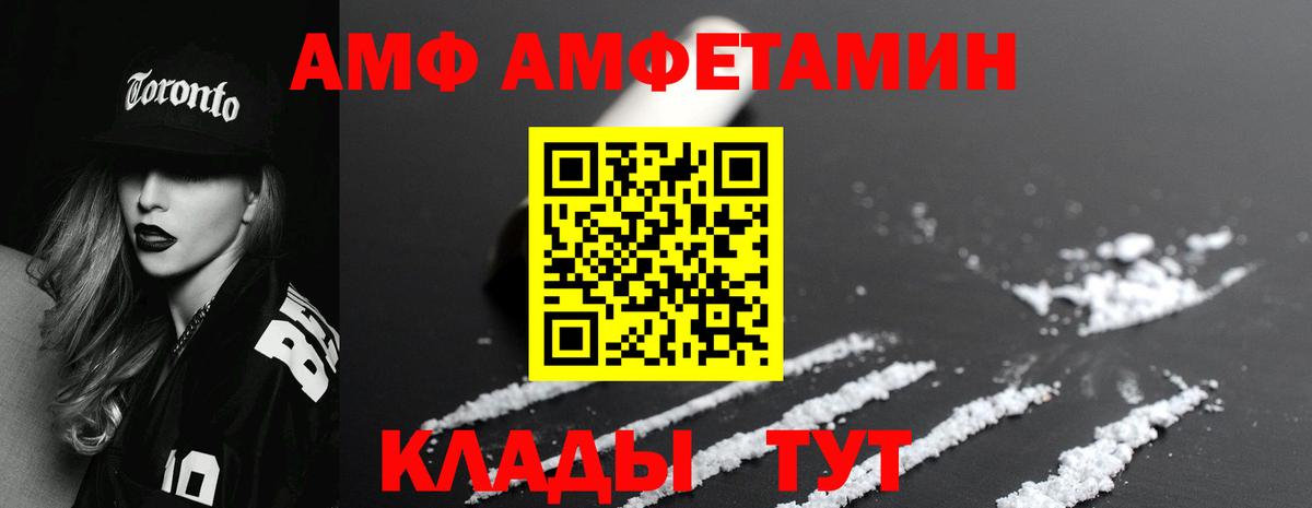 МЕТАМФЕТАМИН витя  МЕТАМФЕТАМИН витя  Ирбит  Вход с VPN 